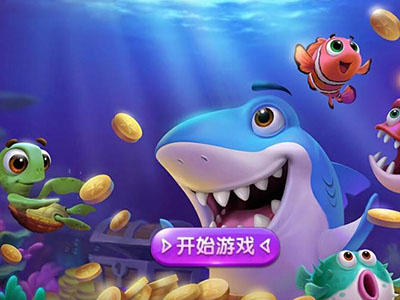 信誉9代星力捕鱼游戏客服,打鱼星力十代靠谱,9代星力靠谱摇钱树,信誉星力10代捕鱼平台,10代星力信誉捕鱼,星力9代海王全新,靠谱星力9代摇钱树游戏,十代星力手游诚信